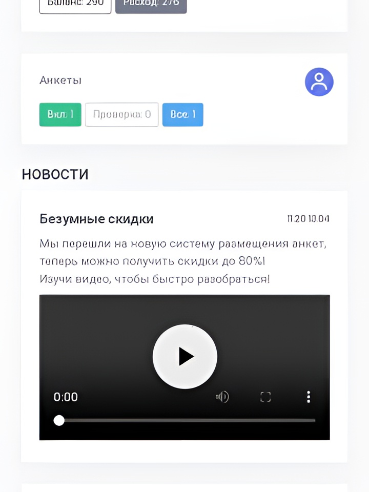 Индивидуалка Флора, доступна для личного знакомства от 4000 руб
