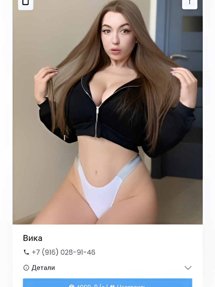 Розалия привлекательная девушка из Железногорска цена от 4000 руб