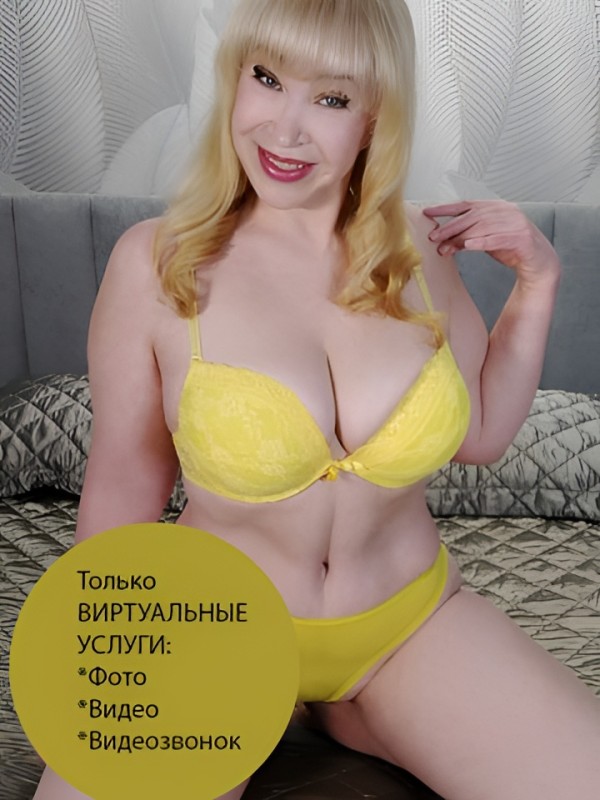 Катенька из Железногорска